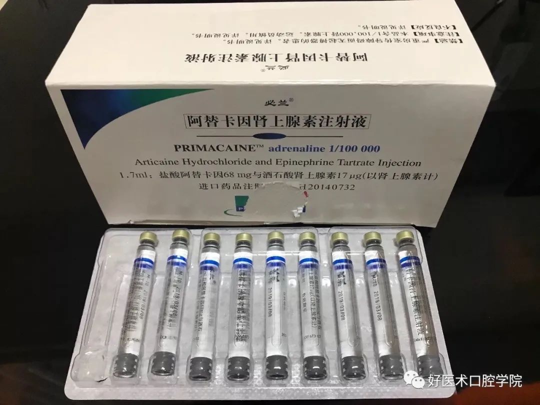 斯康杜尼（盐酸甲哌卡因注射液） 图 2
